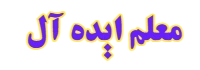 صفحه اصلی