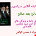 ظرفیت محدود