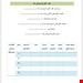 برنامه سالانه تعالی مدیریت مدرسه ابتدایی | معلم ایده آل
