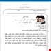 برنامه عملیاتی طرح تعالی هنرستان های فنی و کار و دانش | معلم ایده آل