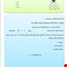 برنامه عملیاتی طرح تعالی هنرستان های فنی و کار و دانش | معلم ایده آل