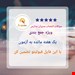 440 سوال ویژه جمع بندی آزمون انتصاب مدیران مدارس (pdf)