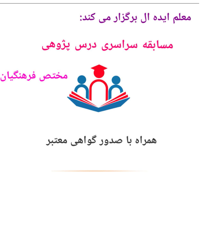 ثبت نام فعال (با صدور گواهی)