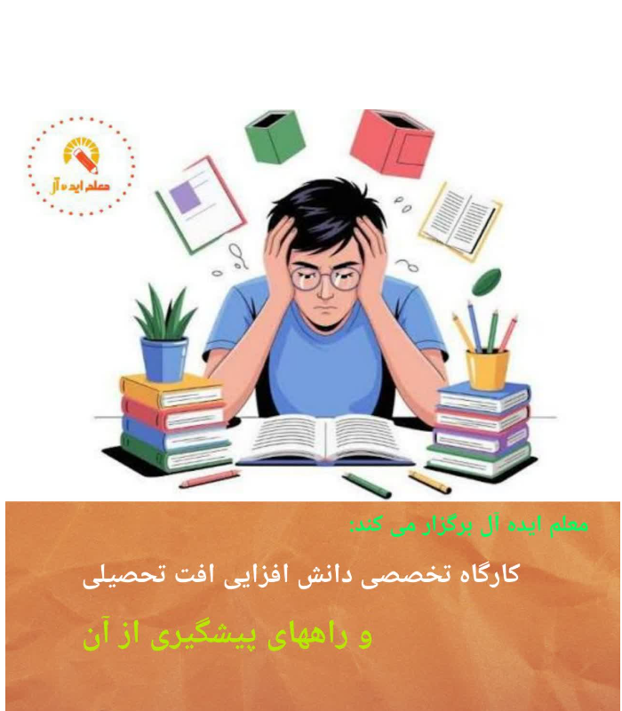 ثبت نام فعال (با صدور گواهی)