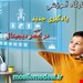 ثبت نام فعال (با صدور گواهی)