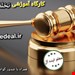 ظرفیت محدود