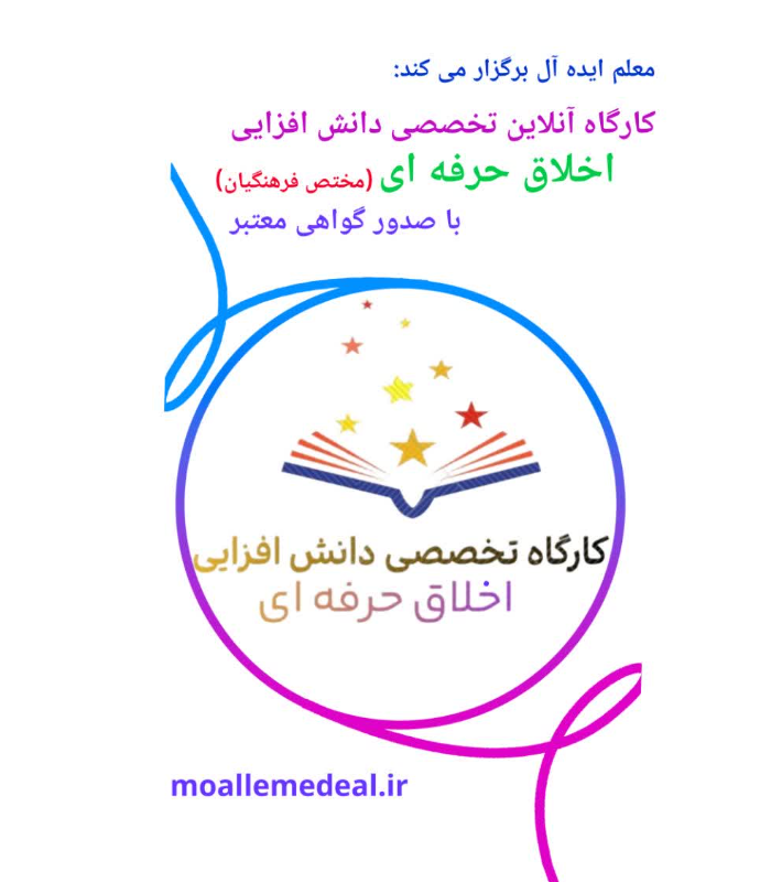 ثبت نام فعال (با صدور گواهی)