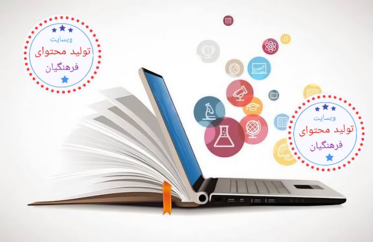 درسنامه نقش جشنواره های فرهنگی و هنری در شناسایی و شکوفایی استعدادهای دانش آموزان