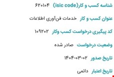 مجوز