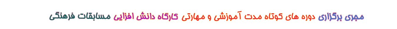 تخفیف ویژه